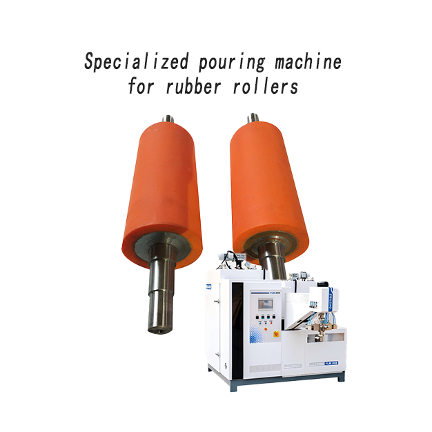 聚氨酯膠輥專用澆注機