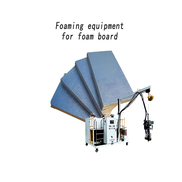 保溫板專用發(fā)泡機(jī)